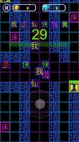 猛鬼来躺平图1