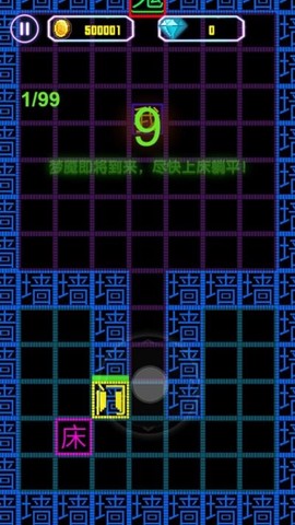 猛鬼来躺平图2