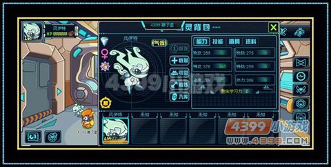 赛尔号2特鲁伊怎么打