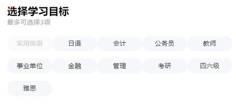 高途学院[图2]