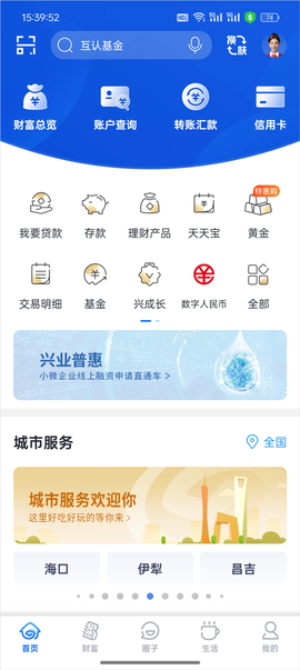兴业银行[图1]