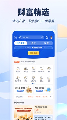 兴业银行图1