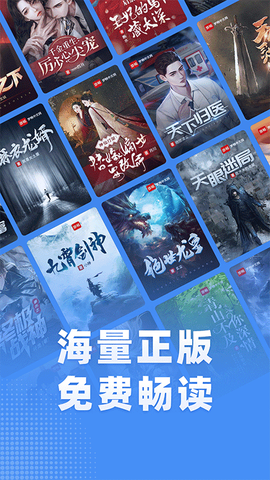 江湖免费小说图2