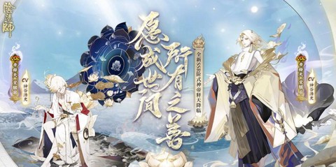 阴阳师红手指怎么用