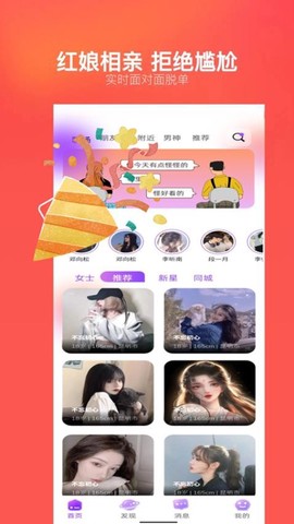 红颜[图1]