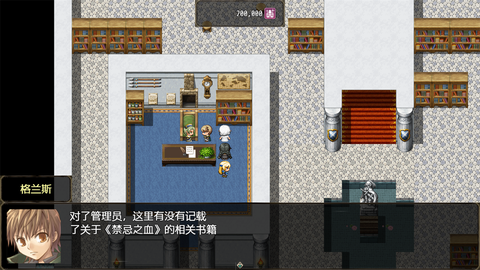 恶魔之塔图1
