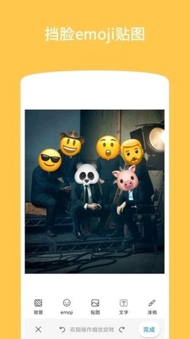 Emoji表情贴纸图3