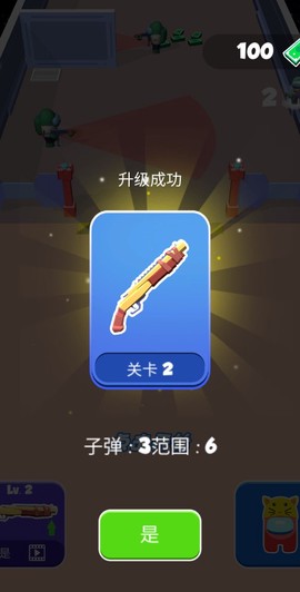 超蛮大战图1