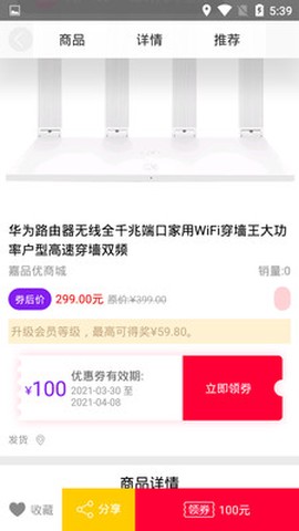 猫咛生活图1