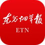 东方烟草报
