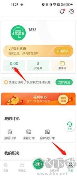 三毛游[图1]