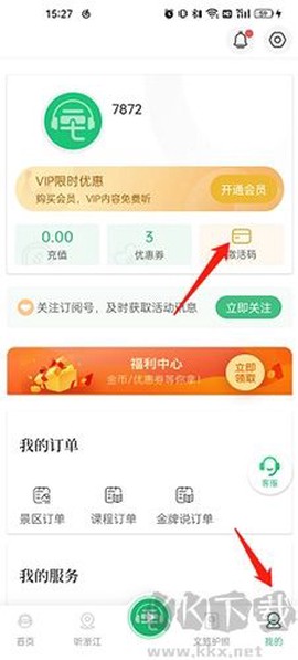 三毛游[图3]