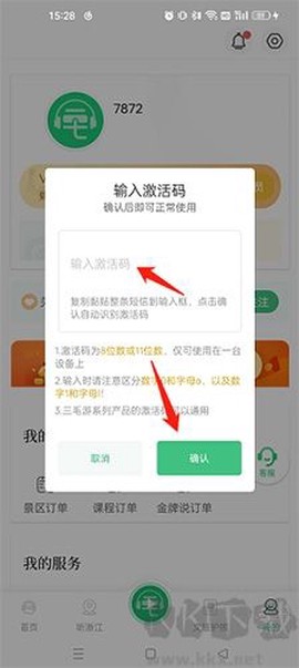 三毛游[图4]