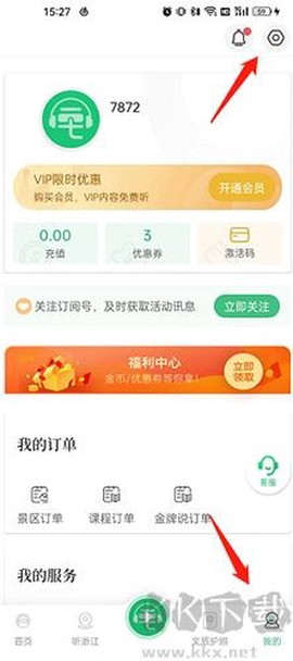 三毛游[图5]
