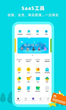 蜗牛小店[图2]
