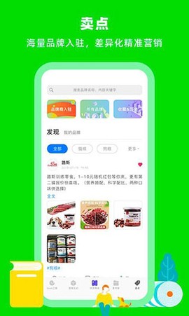 蜗牛小店图1