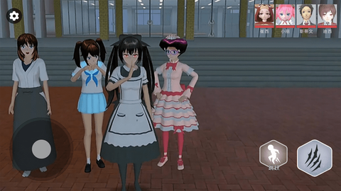 恐怖樱花学院图2