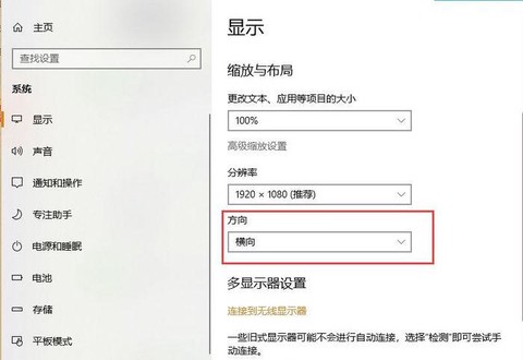 qq炫舞怎么调全屏