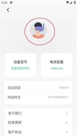 电池狗狗图3