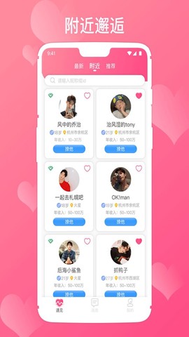 真爱图3