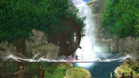 仙剑奇侠传5怎么反激活[图2]
