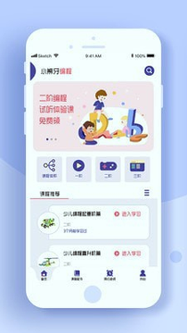 小熊牙编程图2