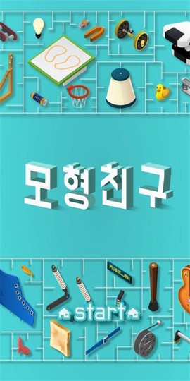我拼模型贼6图2