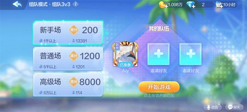 欢乐斗地主[图3]