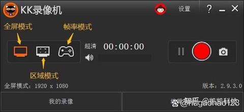 英雄联盟怎么录制视频[图1]