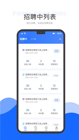 自由工作商家版图1