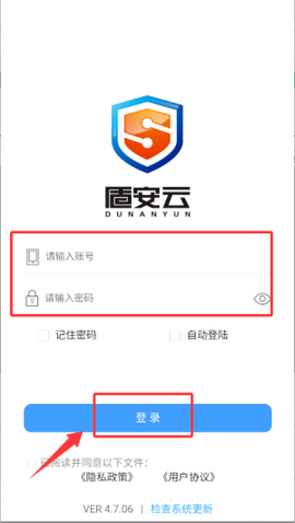 盾安云[图4]