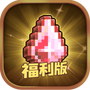 冒险与挖矿