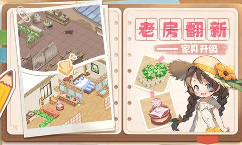 梦想遇见童话图1