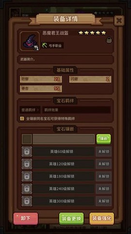从零开始的大冒险[图1]