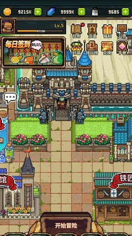 从零开始的大冒险[图2]