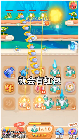 暴打肥龙图1