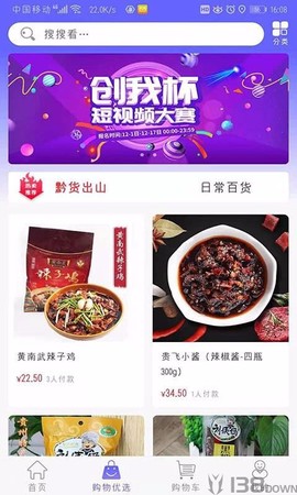 九洲同播[图1]