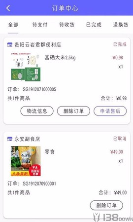 九洲同播[图2]