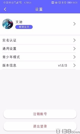 九洲同播[图3]
