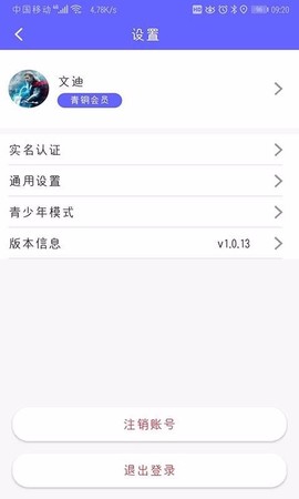 九洲同播图3