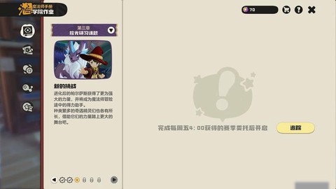 玩洛克王国很卡怎么办