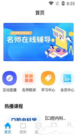 逾智教育[图1]