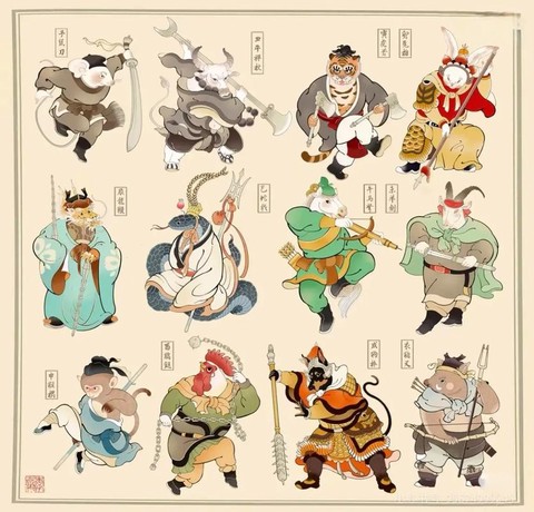 金庸群侠传是什么生肖[图1]