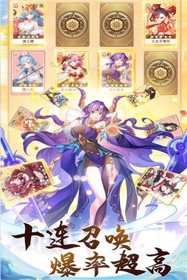女神新纪元[图1]