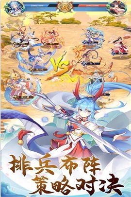 女神新纪元图3
