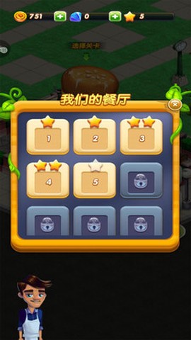 魔法甜品屋图1
