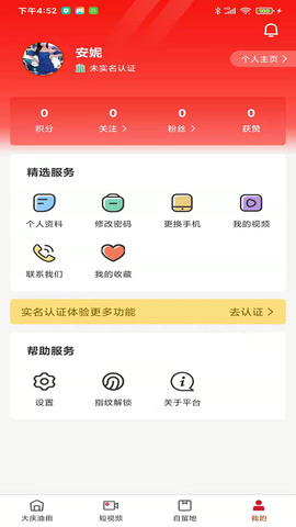 大庆油田工会图3