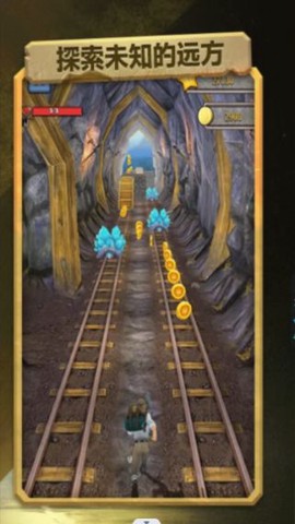 极限越野跑酷图1