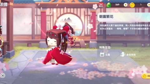 如何做迷你世界主播