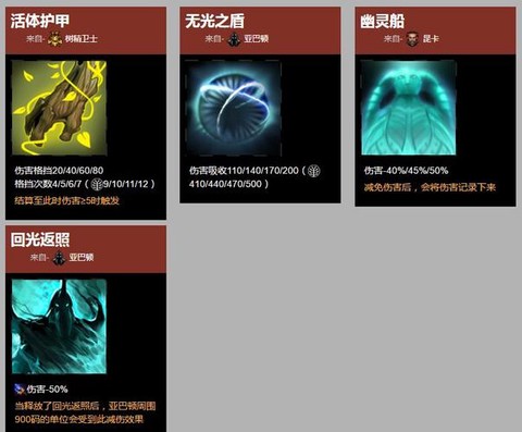 dota2伤害怎么计算